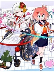 第七封信漫画封面